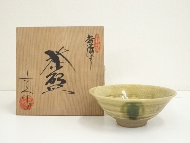 道具 ] - 道具 六兵衛陶苑造 黄瀬戸茶碗（共箱） | ネットショップ圭